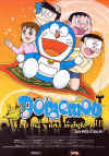 doraemon1001aven01.jpg (111476 bytes)