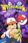 pokemon101.jpg (78648 bytes)